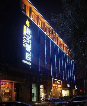Aike Juzi Hotel-Taiyuan Xinjian Road Branch Extérieur photo